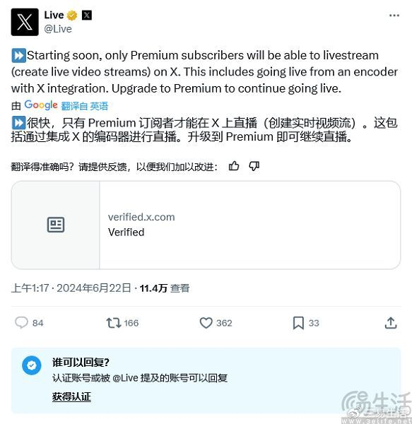 X平台订阅功能升级，共创共赢局面，用户参与收益分润新篇章